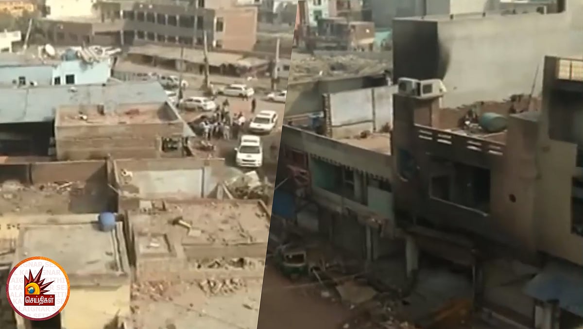 #DelhiRiots : டெல்லி கலவரம் எதேச்சையாக நடைபெற்றதா? திட்டமிட்ட தாக்குதலா? - கள ஆய்வு மூலம் அம்பலம் !