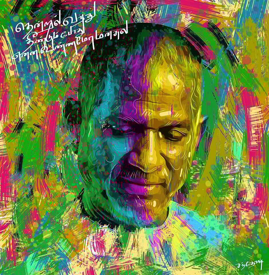 “இசையால் ரசிகர்களுக்குக் காதலூட்டிய ராஜா” : காதலர் தினமும் இளையராஜாவும்..!