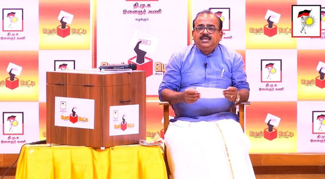 2021ல் அதிசயத்தை நிகழ்த்த திமுக தலைவரால் மட்டுமே முடியும் - பொய் பெட்டி நிகழ்வில் நாஞ்சில் சம்பத் பேச்சு!