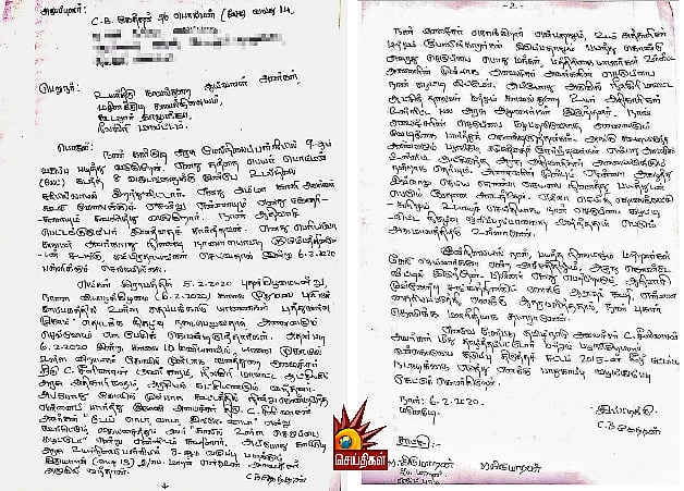 அமைச்சர் மீது வன்கொடுமை தடுப்புச் சட்டத்தின் கீழ் பழங்குடியின சிறுவன் புகார் : FIR கூட பதியாத போலிஸ்!