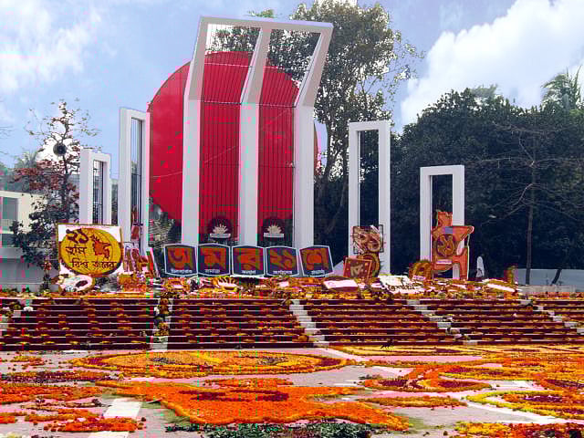 மொழிப்போர் ஈகியரின் நினைவுச் சின்னம் (ஷாகித் மினார்) 