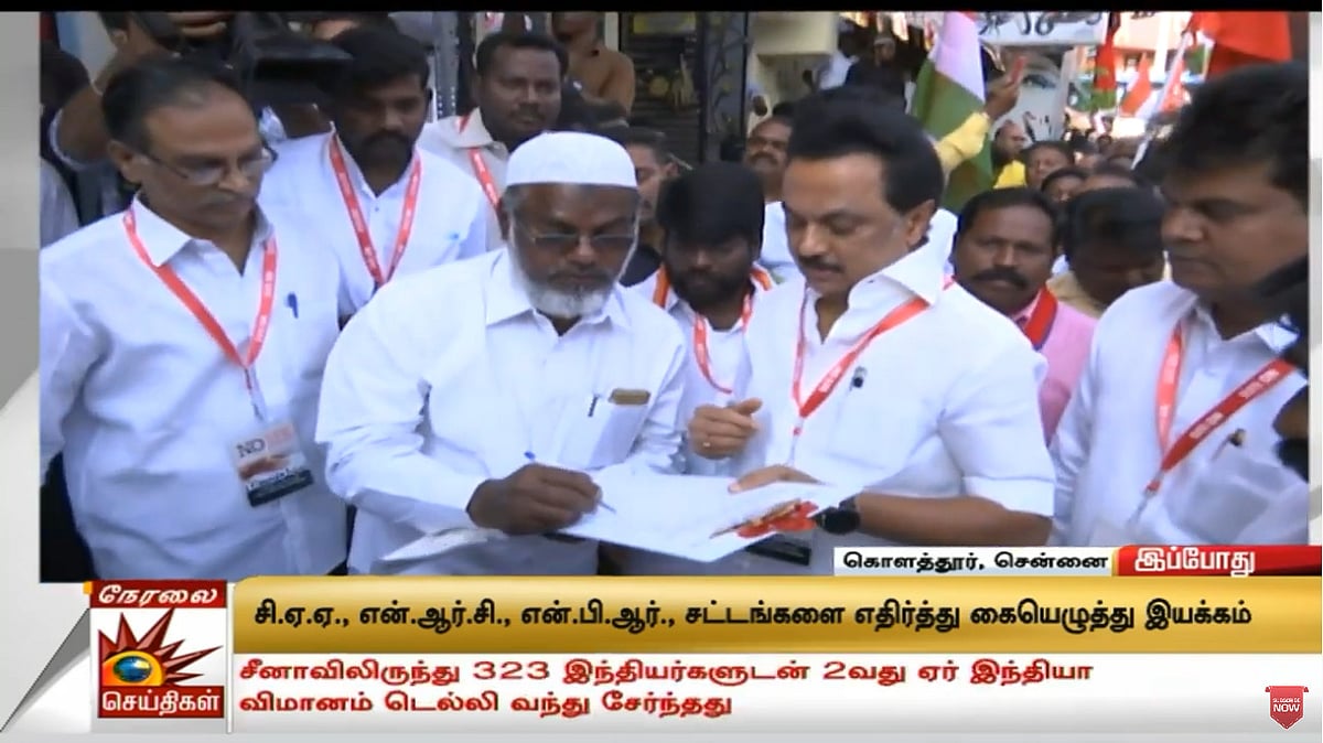மத்திய பட்ஜெட் முழுக்க முழுக்க கார்ப்பரேட்டுகளுக்கானது - தி.மு.க. தலைவர் மு.க.ஸ்டாலின் குற்றச்சாட்டு!