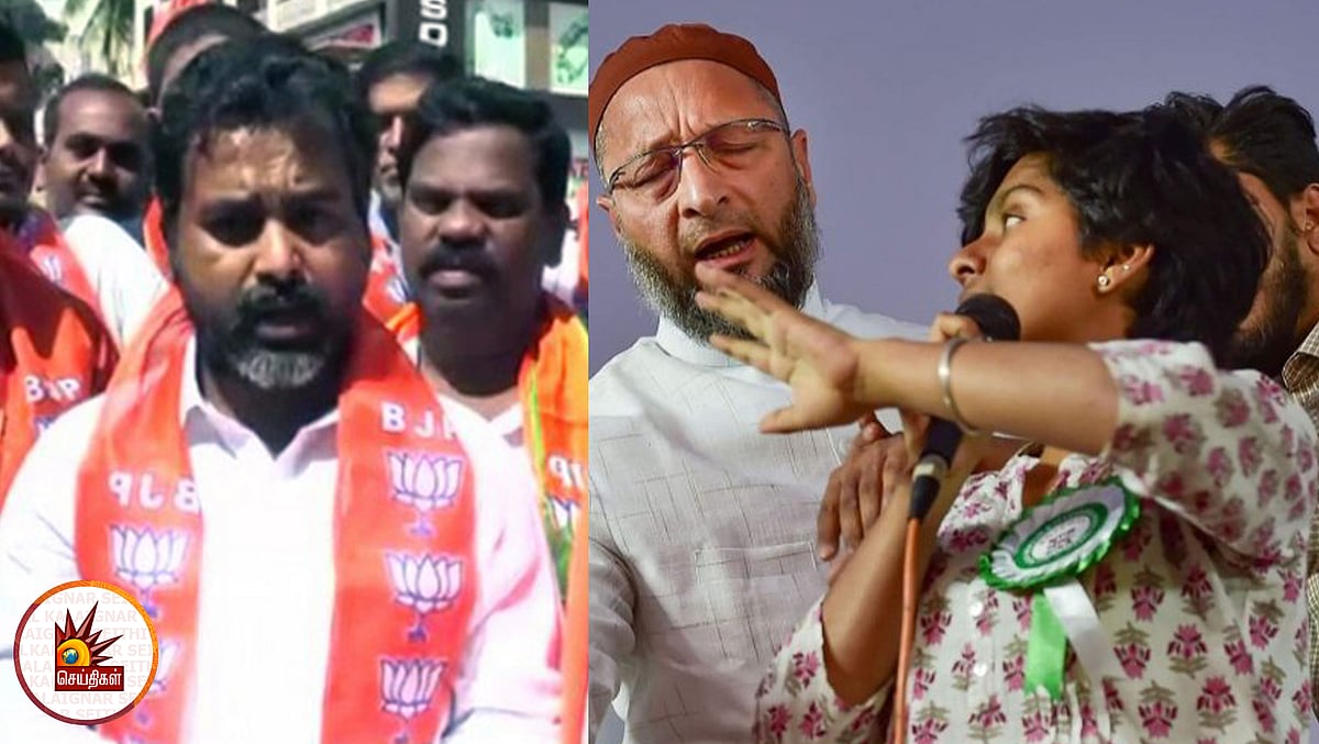 ’பாகிஸ்தான் ஜிந்தாபாத்’ கோஷமிட்ட பெண்ணின் தலைக்கு  விலை வைத்த ஸ்ரீராம் சேனா : அதிர்ச்சியில் மக்கள் !