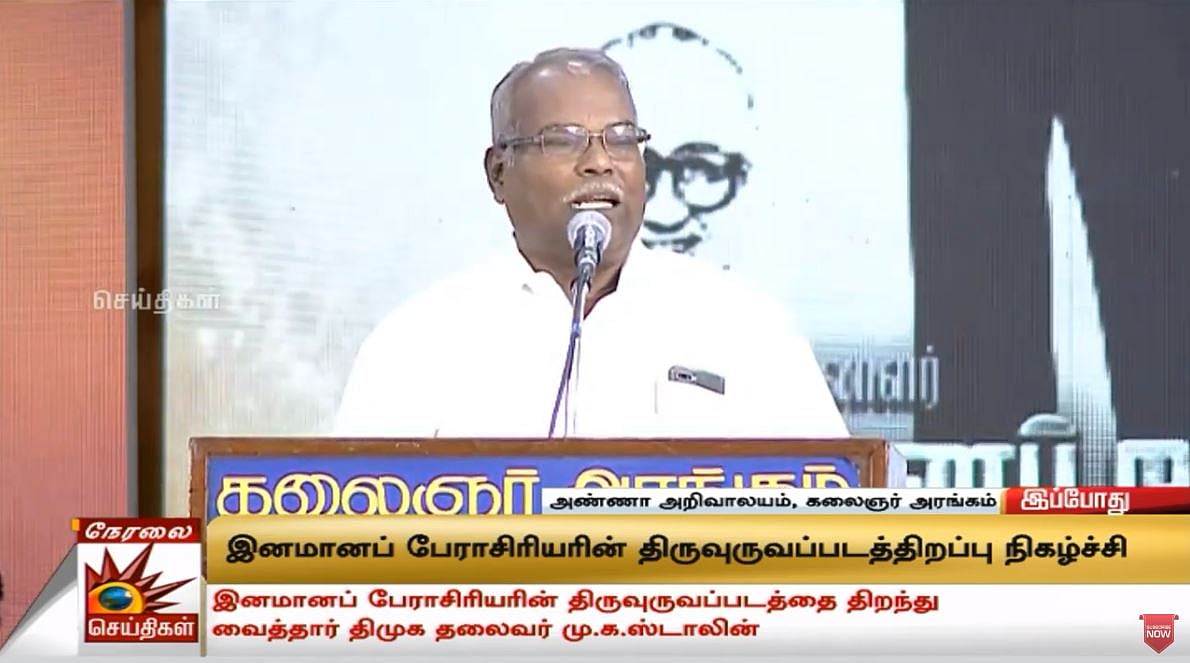 #LIVE “கலைஞர் - பேராசிரியர் வழியில் பணியாற்றுவோம் என உறுதியேற்போம்” : மு.க.ஸ்டாலின் உருக்கமான பேச்சு!
