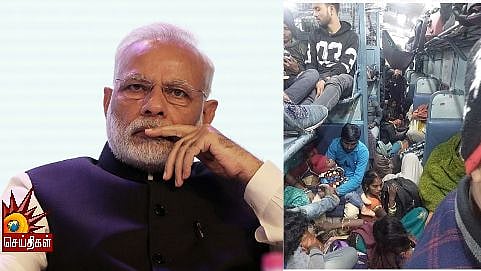 “ஊரடங்கு மத்தியில் கூட்டம் கூட்டமாக ரயில் பயணித்த வட இந்தியர்கள்”: இந்தியாவில் தனிப்படுத்துதல் சாத்தியமா?