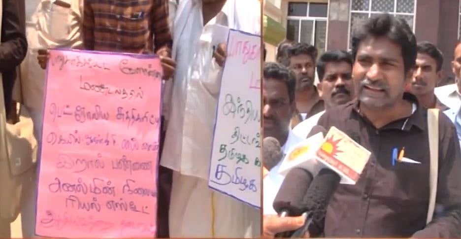 "எடப்பாடி பழனிசாமி செய்தது விவசாயிகளை ஏமாற்றும் பித்தலாட்ட நடவடிக்கை" - முகிலன் குற்றச்சாட்டு!