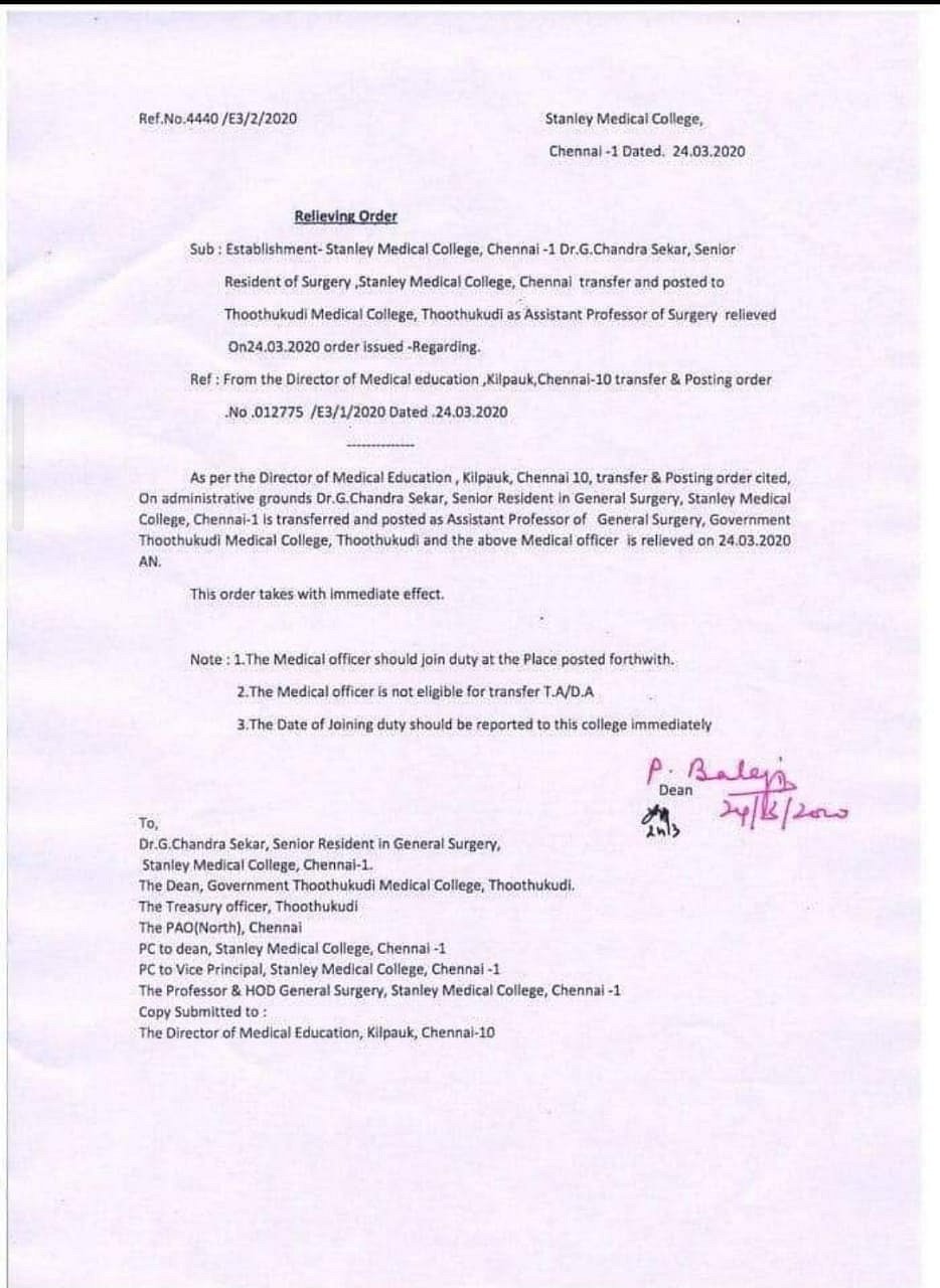 இதுதான் மருத்துவர்களுக்கு காட்டும் நன்றியா?: முகக்கவசம் கேட்ட மருத்துவர் இடமாற்றம்-எடப்பாடி அரசு அராஜகம்!