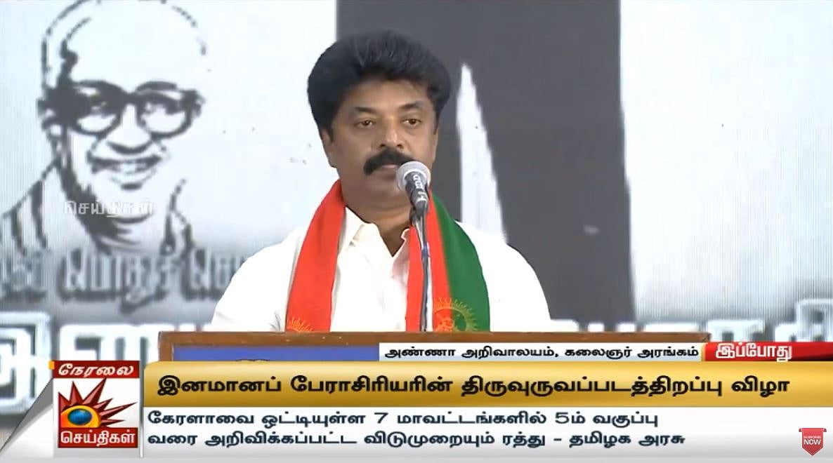 #LIVE “கலைஞர் - பேராசிரியர் வழியில் பணியாற்றுவோம் என உறுதியேற்போம்” : மு.க.ஸ்டாலின் உருக்கமான பேச்சு!