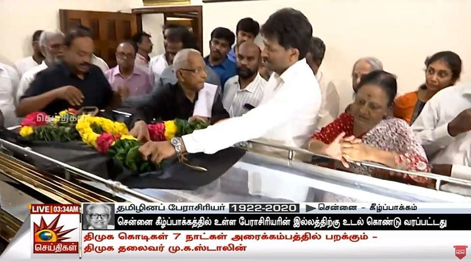 #LIVE UPDATES : பேராசிரியர் உடல் தகனம் - கலங்கிய தி.மு.க தலைவர் உள்ளிட்ட கழக உடன்பிறப்புகள்!