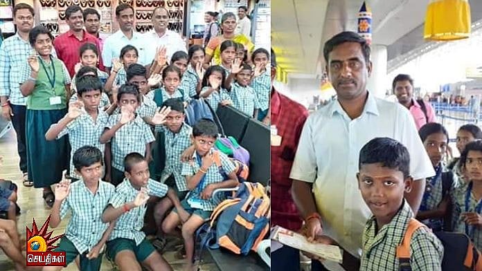 ‘விடுமுறை எடுக்காத  மாணவர்களை விமானத்தில்‌ அழைத்துச் சென்ற அரசுப் பள்ளி ஆசிரியர்‌’ : குவியும் பாராட்டு!
