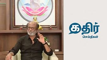 “ரஜினியை தொடர்ந்து கதிர் நியூஸ் முடக்கம்” : போலி செய்தி பரப்புவோரை குறிவைக்கும் ட்விட்டர்! #FakeNewsMedia