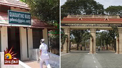 ஒரே வாரத்தில் கொரோனா வார்டில் அடுத்தடுத்து 5 மரணங்கள் - கன்னியாகுமரி அரசு மருத்துவமனையில் என்ன நடக்கிறது?