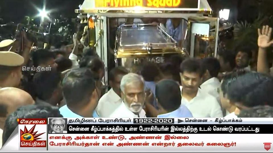 #LIVE UPDATES : பேராசிரியர் உடல் தகனம் - கலங்கிய தி.மு.க தலைவர் உள்ளிட்ட கழக உடன்பிறப்புகள்!