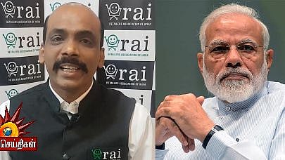 “அரசு இழப்பீடு வழங்காவிட்டால் 90% பேர் வேலையிழப்பார்கள்” : மோடி அரசை எச்சரிக்கும் ராஜகோபாலன்!