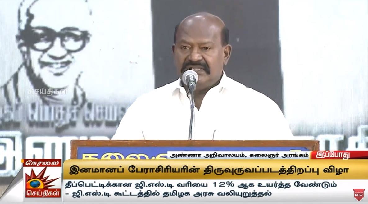 #LIVE “கலைஞர் - பேராசிரியர் வழியில் பணியாற்றுவோம் என உறுதியேற்போம்” : மு.க.ஸ்டாலின் உருக்கமான பேச்சு!