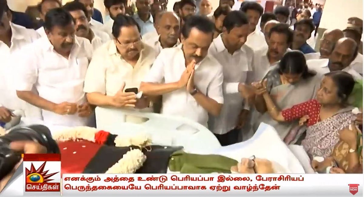 #LIVE UPDATES : பேராசிரியர் உடல் தகனம் - கலங்கிய தி.மு.க தலைவர் உள்ளிட்ட கழக உடன்பிறப்புகள்!