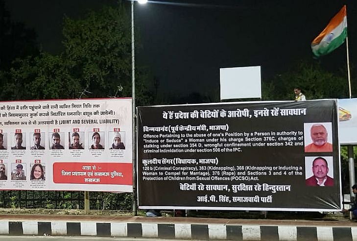 ’பா.ஜ.க பிரமுகர்களிடம் பெண்கள் ஜாக்கிரதையாக இருங்கள்’ : பேனர் வைத்து பதிலடி கொடுத்த CAA எதிர்ப்பாளர்கள் !