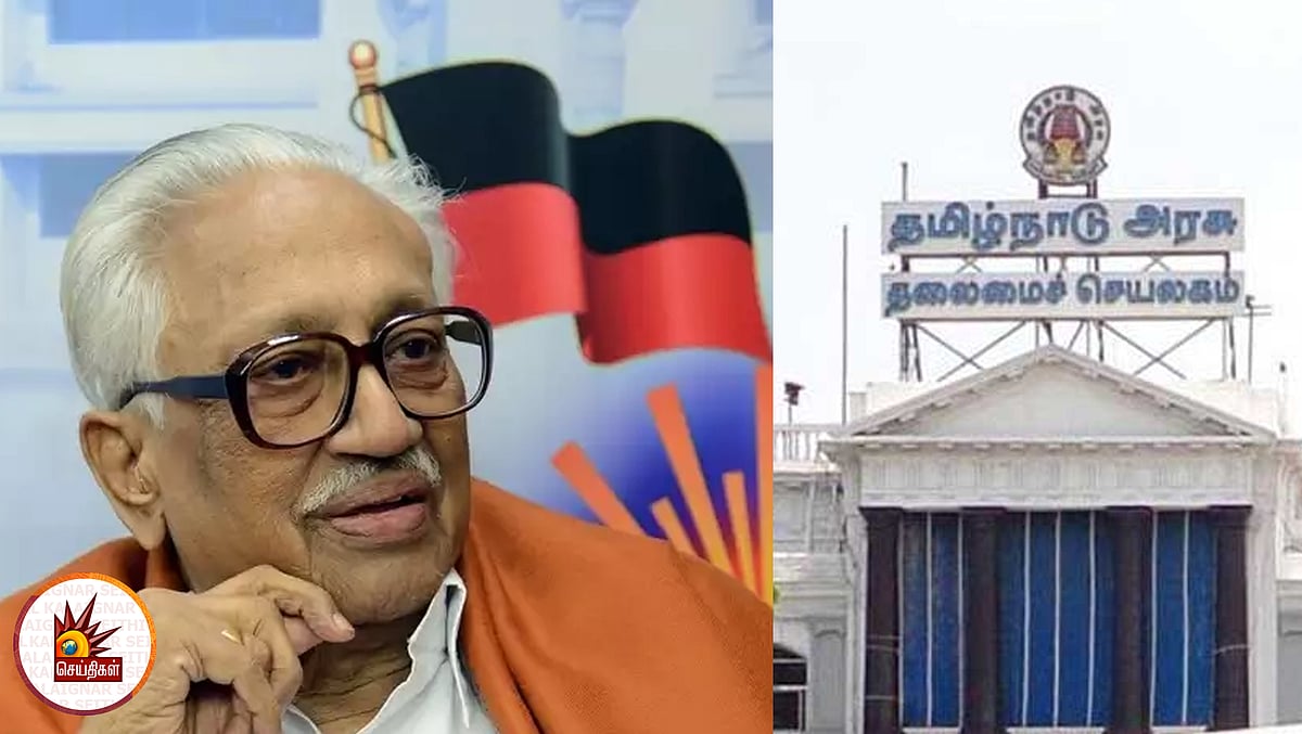 “பகுத்தறிவுக் கொள்கையை இறுதி மூச்சுவரை சிதறாமல் கடைபிடித்தவர்”- சட்டப்பேரவையில் பேராசிரியருக்கு புகழாரம்!