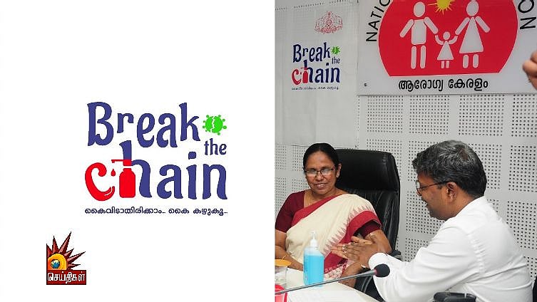 “சிறைக்கைதிகள் மூலம் Mask; வீதிகளில் Sanitizer பூத்” : கொரோனா பரவுவதைத் தடுக்க அரண் அமைக்கும் கேரள அரசு!