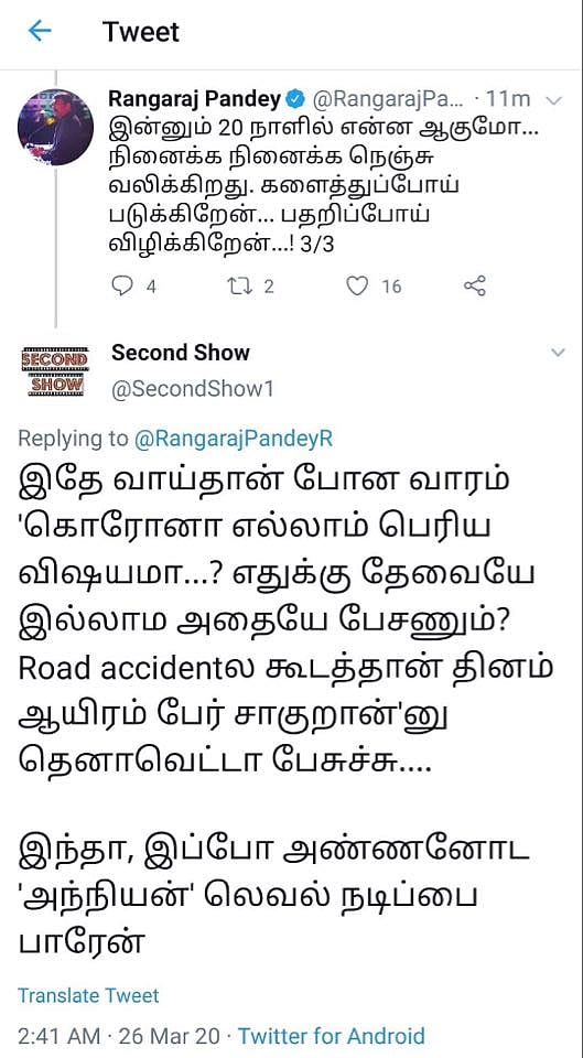 அன்று ‘கொரோனாவால் போனால்தான் உயிரா..?’ இன்று ‘கொரோனா அச்சம்’ - ‘அந்நியன்’ போல மாறிய ரங்கராஜ் பாண்டே!