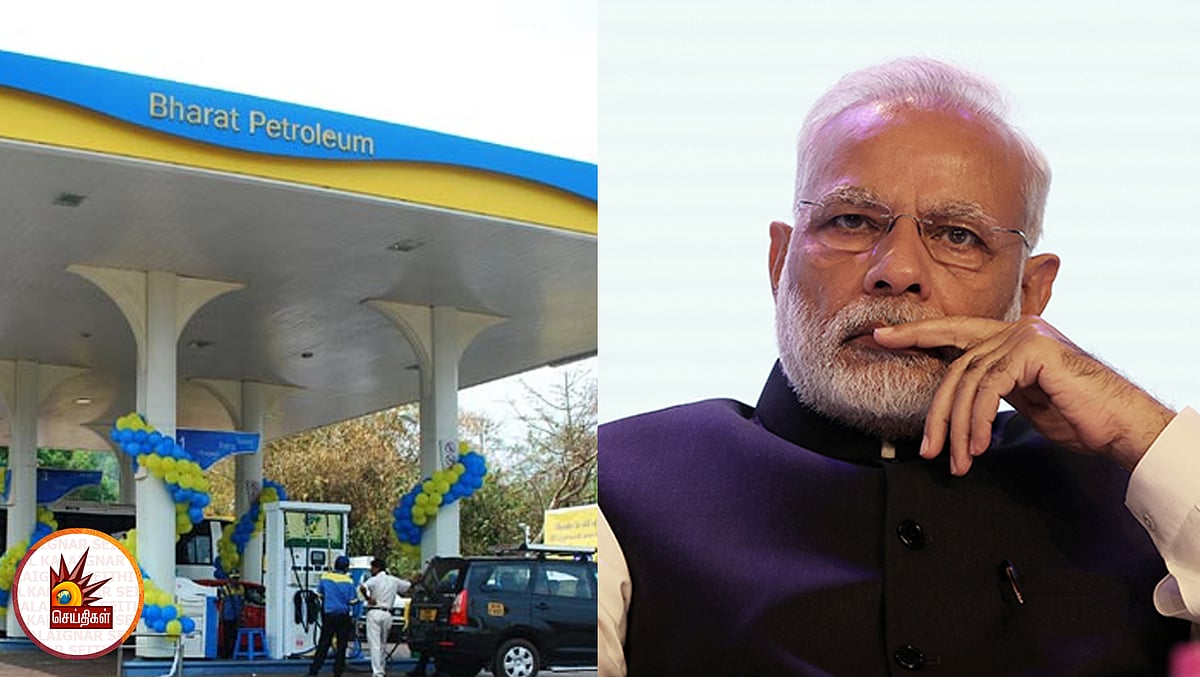 லாபத்தில் இயங்கும் BPCL-ஐ விற்க மோடி அரசு துடிப்பது ஏன்? - காங்கிரஸ் கேள்வி!