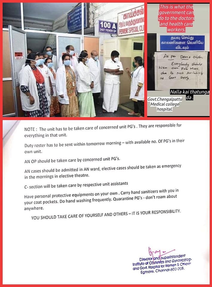 உயிர்காக்கும் மருத்துவர்களைப் பாதுகாக்க அரசுக்கு அக்கறையில்லையா? - பாதுகாப்பு கவசம் தராததன் பின்னணி என்ன?