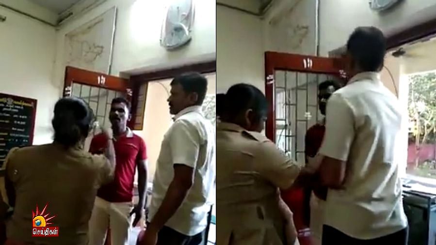“உதைவாங்கிட்டு ஓடாத”: புகார் அளிக்கச் சென்ற காவலருக்கே இந்த நிலையா? - வைரலாகும் காவலர்களின் சண்டை வீடியோ!