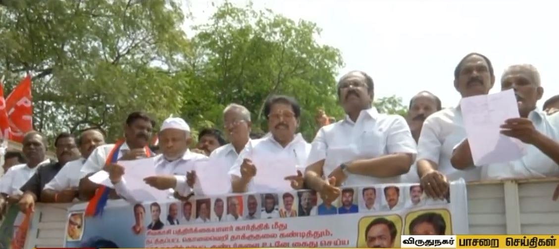 “அ.தி.மு.க அமைச்சர்கள் ரவுடித்தனம் செய்வதில்தான் முன்மாதிரியாக இருக்கிறார்கள்” - தி.மு.க ஆர்ப்பாட்டம்! 