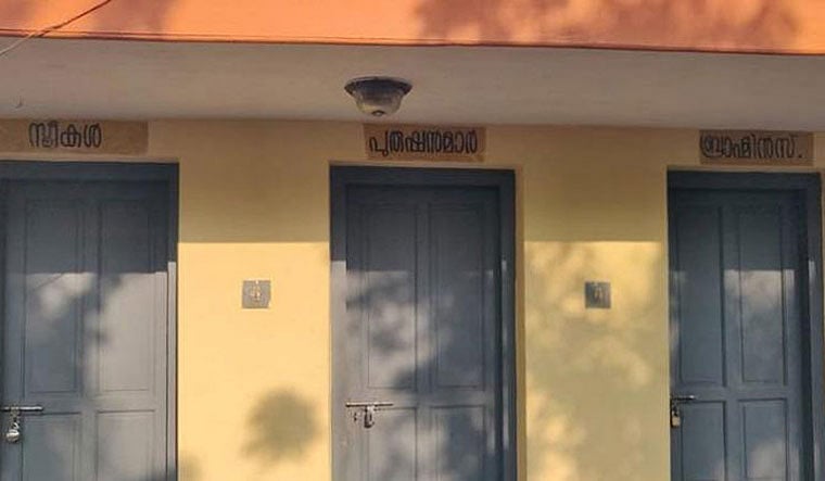 பிராமணர்களுக்கென தனி கழிவறை : இதிலும் சாதியா? - கேரள கோவில் நிர்வாகத்துக்கு எதிராக தொடரும் கண்டனம்!