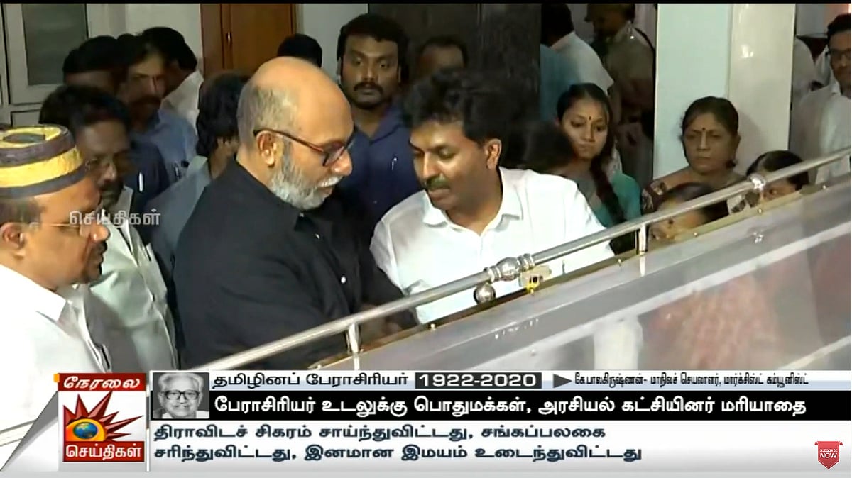 #LIVE UPDATES : பேராசிரியர் உடல் தகனம் - கலங்கிய தி.மு.க தலைவர் உள்ளிட்ட கழக உடன்பிறப்புகள்!