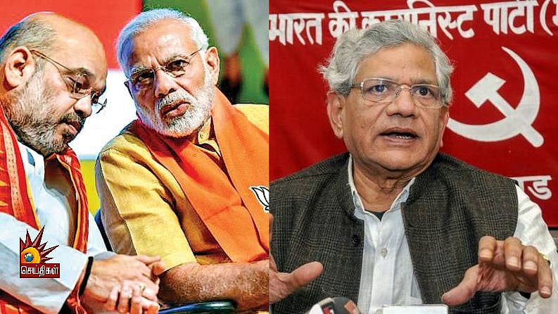 “நாட்டு மக்களின் உயிர்களை விட மோடி - அமித்ஷாவின் பிரச்சாரக் கூட்டங்கள் முக்கியமானவையா?”: யெச்சூரி ஆவேசம்!