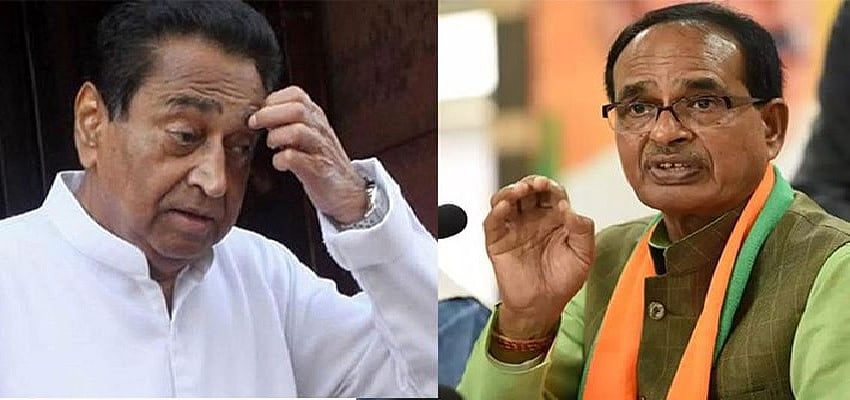 "மக்கள் ஒருபோதும் மன்னிக்க மாட்டார்கள்" - ராஜினாமா முடிவுக்குப் பின் ம.பி முதல்வர் கமல்நாத் உருக்கம்!