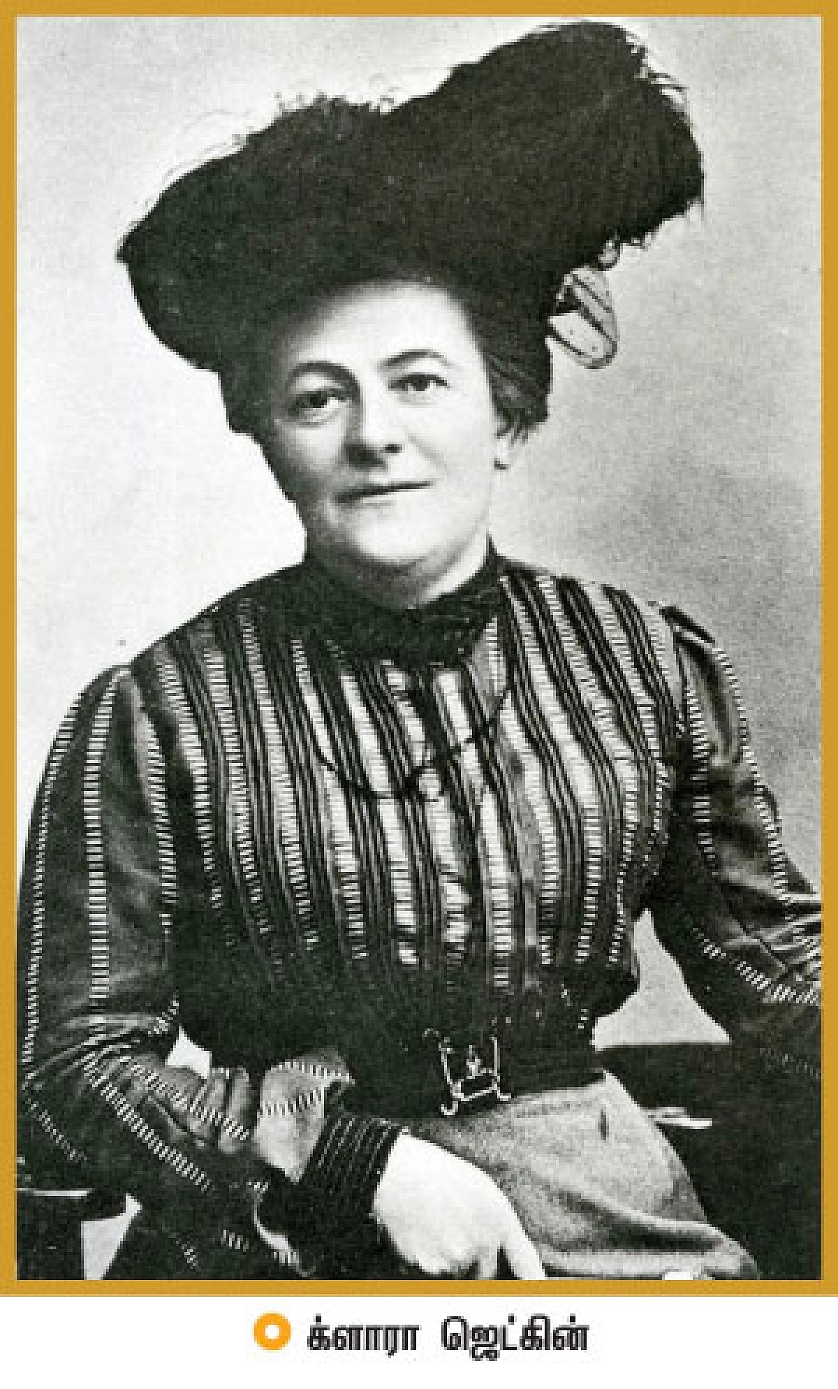 சர்வதேச மகளிர் தினம் உருவாக காரணமாக இருந்த பெண் போராளியை தெரியுமா? #InternationalWomensDay 