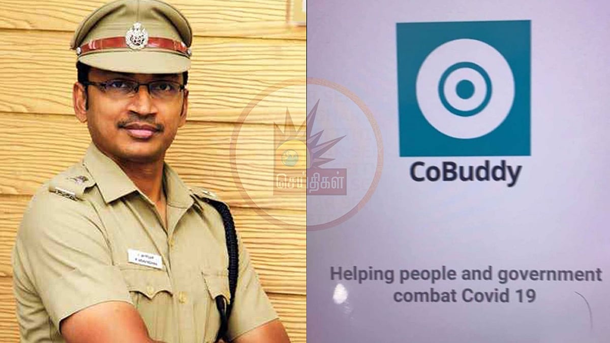 Corona : தனிமைப்படுத்தப் பட்டவர்களை கண்காணிக்க புதிய செயலி - திருவள்ளூர் எஸ்.பியின் அசத்தல் முயற்சி!