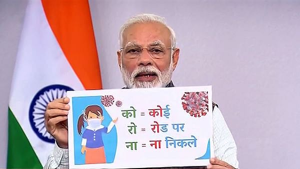 “காட்டுத்தீ போல பரவும்; கொரோனா வைரஸ் கொடூரமானது என்பதை நினைவில் கொள்ளுங்கள்” - மோடி எச்சரிக்கை!