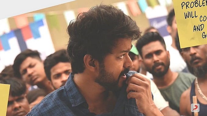 ரகசியமாக நடக்கிறதா விஜய்யின் ‘மாஸ்டர்’ ஆடியோ வெளியீடு? - வெளியானது அதிகாரப்பூர்வ அறிவிப்பு!