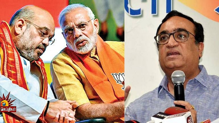 “வரிவிதிப்பின் மூலம்  மக்கள் பணத்தை மோடி - ஷா அரசு கொள்ளையடிக்கிறது” : காங்கிரஸ் குற்றச்சாட்டு!