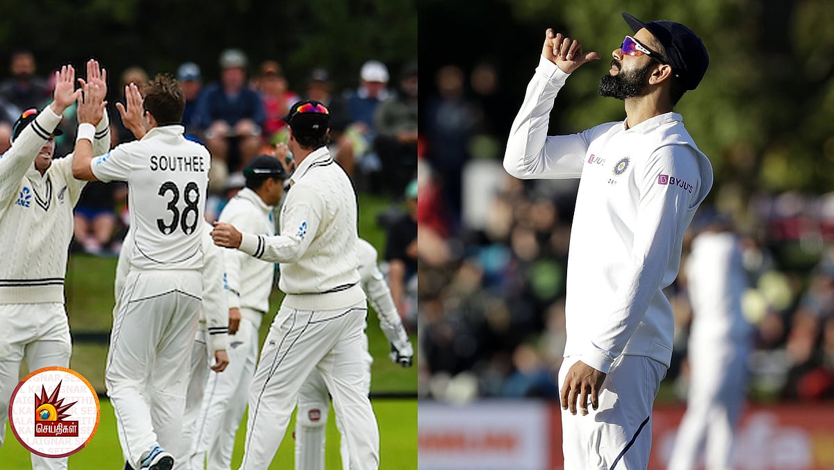 IND vs NZ டெஸ்ட்: இந்தியாவை பந்தாடிய நியூசிலாந்து - உலக டெஸ்ட் சாம்பியன்ஷிப்பில் இந்திய அணி முதல் தோல்வி!
