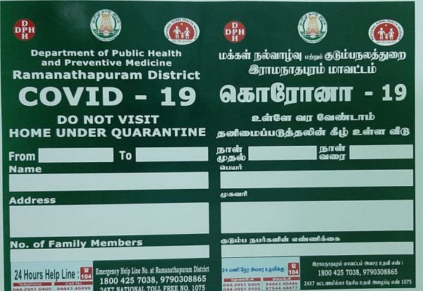 “எனக்கு கொரோனா தொற்று இல்லை; ஆனால் பாகுபாடு காட்டுகிறார்கள்”-தனிமைப்படுத்தப்பட்ட தமிழக விமானி வேண்டுகோள்!