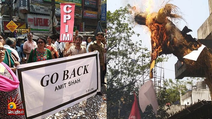 “ரத்தக்கறை படிந்த வன்முறையாளர்களை மே.வங்கம் அனுமதிக்காது”-அமித்ஷாவுக்கு எதிராக போராட்டம்! #GoBackAmitshah