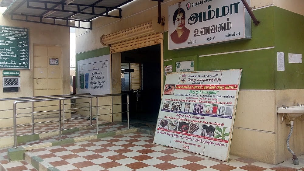 நேற்று இலவச அறிவிப்பு... இன்று தட்டுப்பாடு... அம்மா உணவகத்தில் அரசியல் லாபம் பார்க்கும் அ.தி.மு.கவினர்!