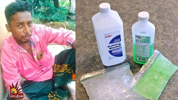 மதுபோதைக்காக சானிடைசர் குடித்த இளைஞர் பரிதாப பலி - கோவையில் நடந்த சோக சம்பவம்!