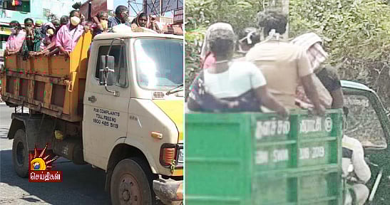 “குப்பை வண்டியில் தூய்மைப் பணியாளர்களை ஏற்றிச் செல்லும் கொடூரம்” : அரசின் பாதுகாப்பு லட்சணம் இதுதானா?