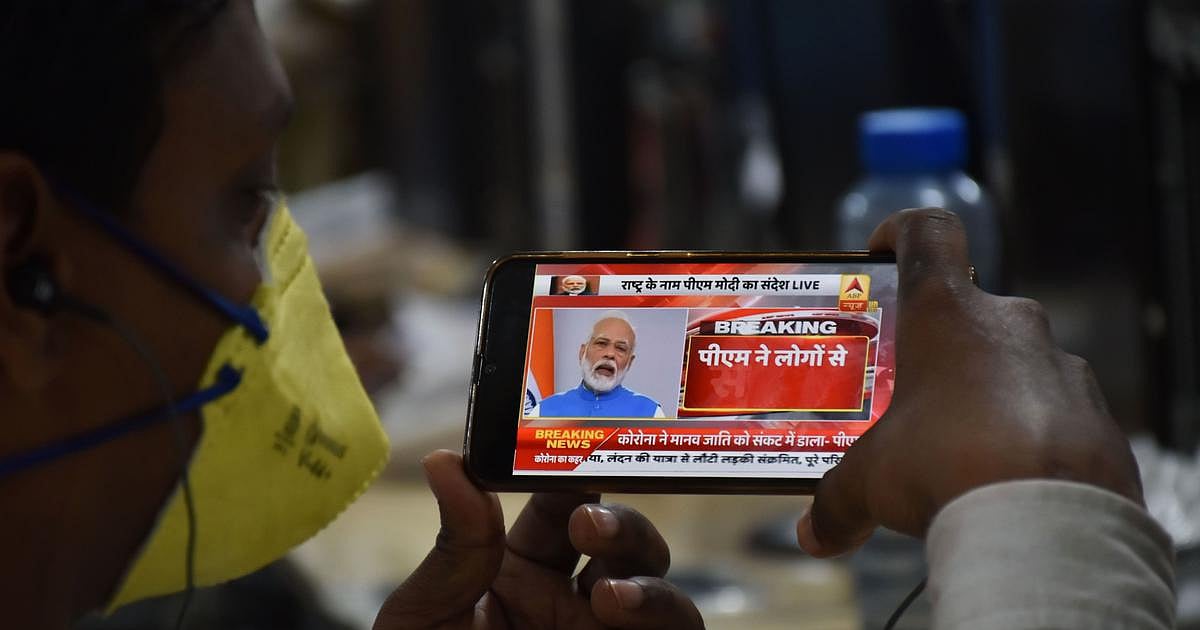 ’பாஜக ஆட்சியால் எங்கள் வாழ்க்கைத் தரமே மோசமாகிவிட்டது’ சி-வோட்டர் கருத்துக்கணிப்பில் மக்கள் குற்றச்சாட்டு