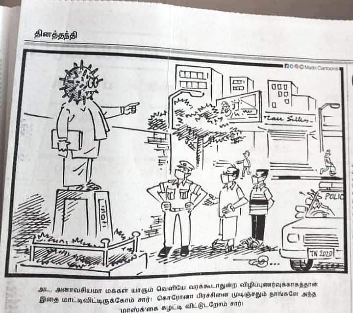 “பேரறிஞர் அண்ணாவை இழிவுபடுத்துவதா?” - தினத்தந்தி நிர்வாகத்துக்கு மு.க.ஸ்டாலின் கண்டனம்!