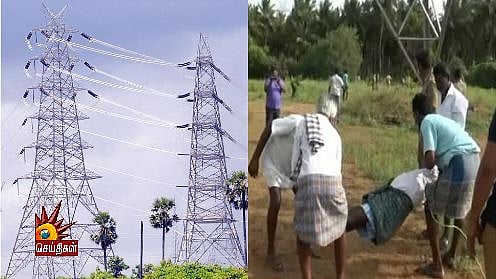 விளைநிலங்களில் உயர்மின் கோபுரம் அமைத்து இழப்பீடு தராததால் மனஉளைச்சல் : மின் கம்பத்திலேயே விவசாயி தற்கொலை!