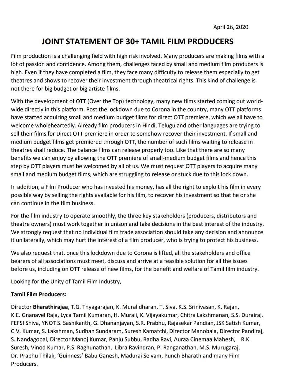 “OTT ரிலீஸுக்கு அதிகாரமுண்டு” - சூர்யாவுக்கு ஆதரவாக பாரதிராஜா உட்பட 30 தயாரிப்பாளர்கள் கூட்டறிக்கை!