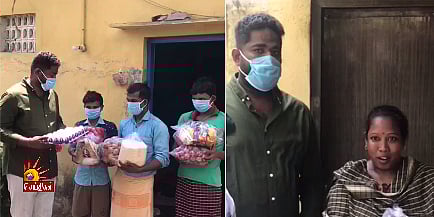 10 நாட்களாக உணவின்றி தவித்த ஆட்டோ டிரைவர் குடும்பம்; உதவி வழங்கிய தி.மு.க இளைஞரணி!