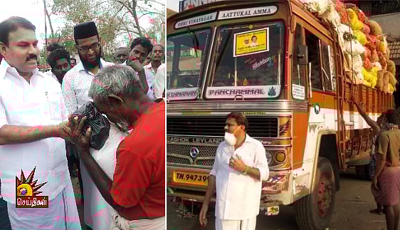 ஏழைகளின் பசியைப் போக்க 8 லட்ச ரூபாய்க்கு நிவாரண பொருட்கள் வழங்கிய தி.மு.க நிர்வாகி: குவியும் பாராட்டுகள்!