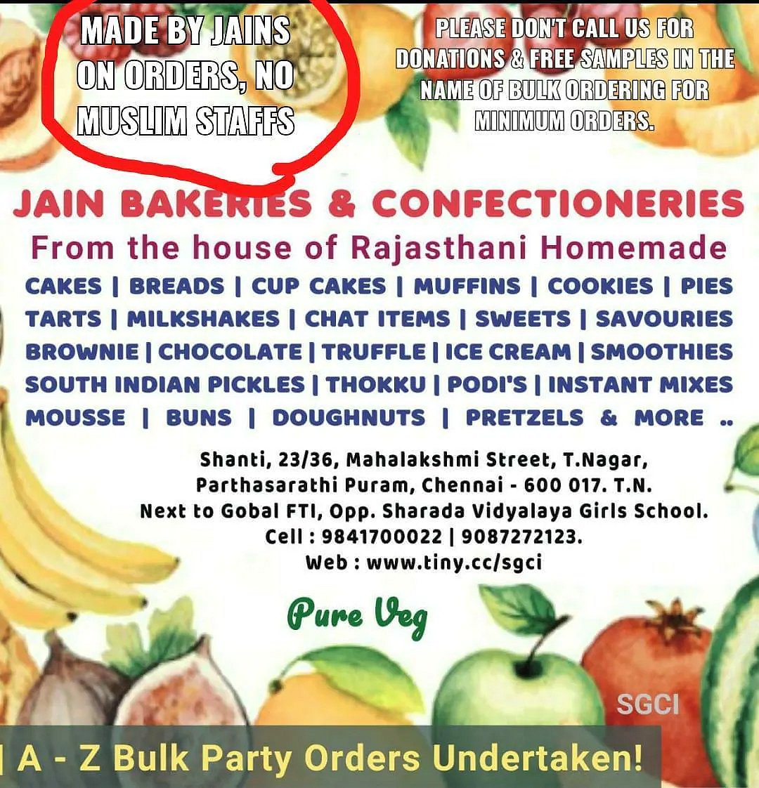 “எங்கள் கடையில் முஸ்லீம் ஊழியர்களே கிடையாது” : பேக்கரி விளம்பரத்தில் சர்ச்சை - உரிமையாளர் கைது!